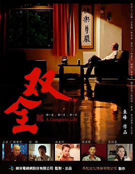 向佐理发时表白郭碧婷