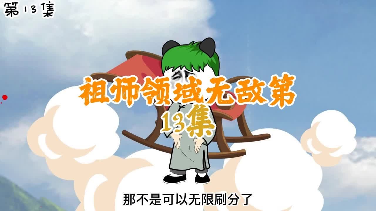 智力抢答