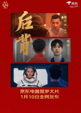 新造人类