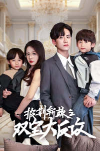 女巫[2020]