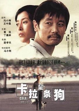 远方的家沿海行1