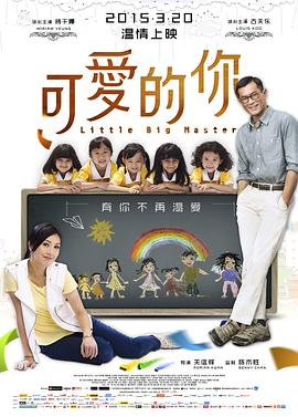 漂亮的女邻居