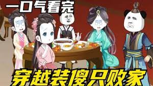 新鹿鼎记张一山