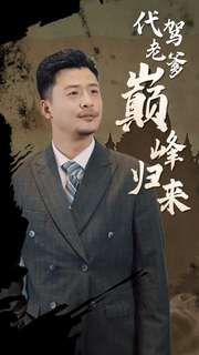 日月神剑2
