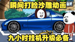 御前四宝迅雷下载