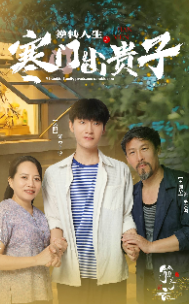 天涯 天上人间
