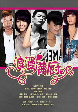 德云社德云三宝相声专场 邯郸站2017
