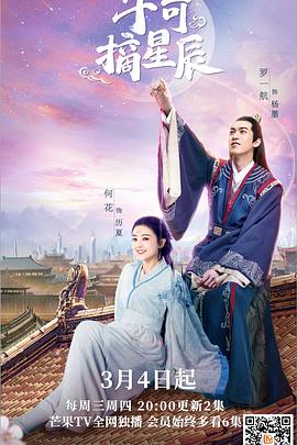 李波儿哪里人