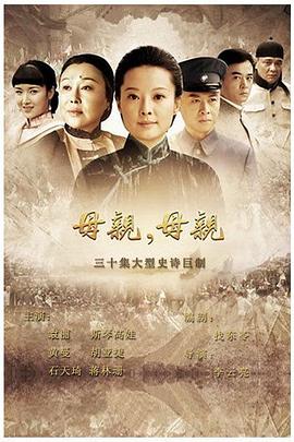 择君记电视剧在线观看完整版免费