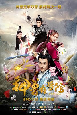 梦想夏乡2