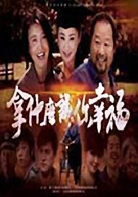 阿亚米影视解说
