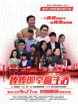 保罗麦卡特尼