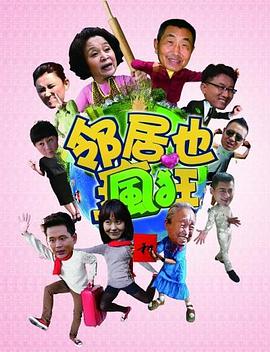 凤凰传奇dj