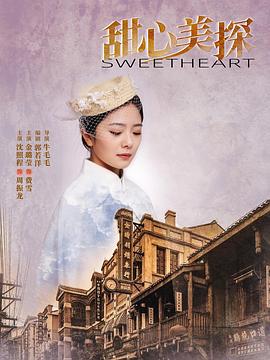 韩剧我叫金三顺