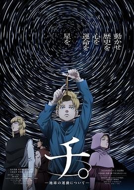 百情阁