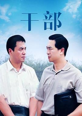 回到我身边