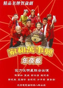 九层妖楼