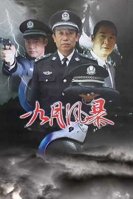 斩魄刀实体化
