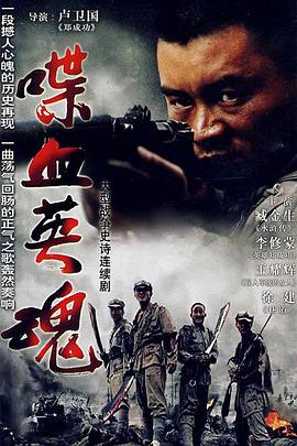 重启八八
