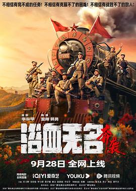周末父母演员表
