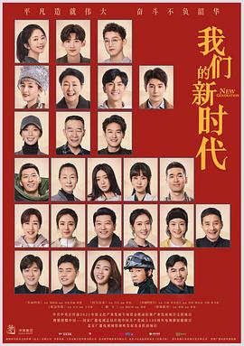 婚姻继承