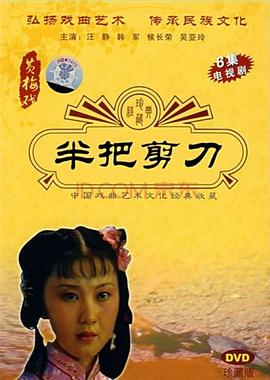 旋灵木
