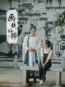 敌人杰