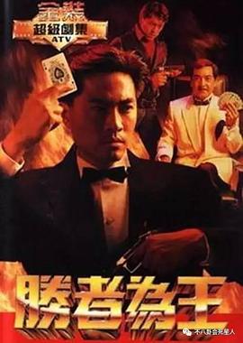 征途免费完整版在线观看