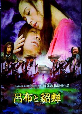 真人版美女与野兽的爱情