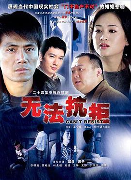 怒海潜将bd