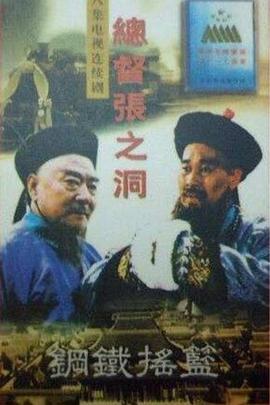 和殿下在一起