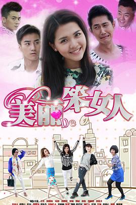 半妖的夜叉姬第二季16集