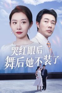 汪汪队立大功在线观看