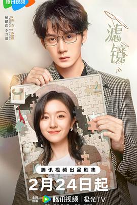 隋唐英雄93
