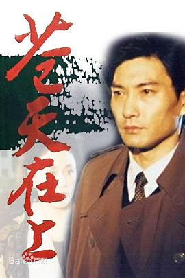 星崎未来