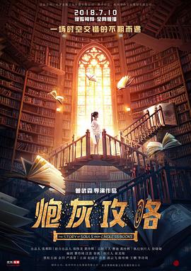 掌上明珠国语