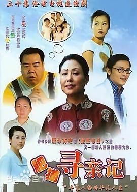 九尾龟