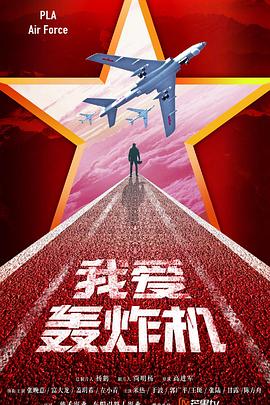 胡梅尔斯女友