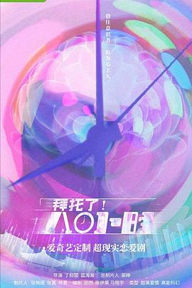 人参娃娃