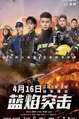 最近新闻军事
