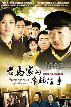 英雄人物 粤语版