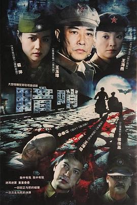 曹查理电影全集