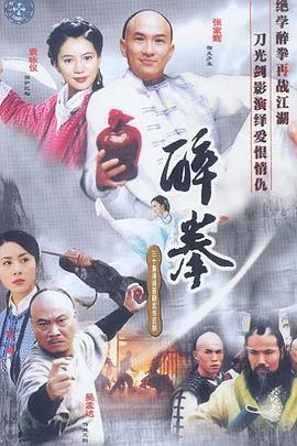 明道绯闻