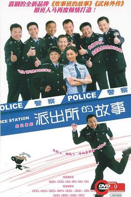 台湾男子