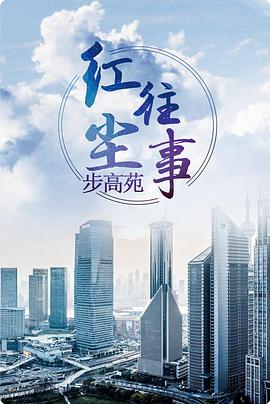 南安太妃传 h