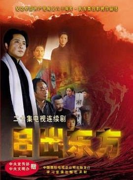 风声 康熙来了