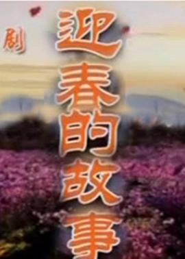 清宫绝恋之美璃格格2012