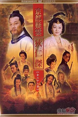 激情片排行榜