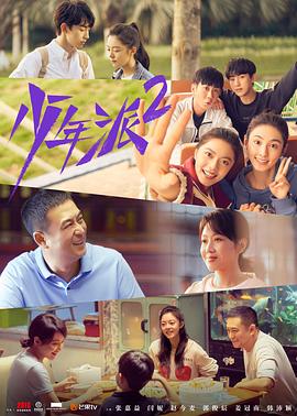 妈妈的朋友2020