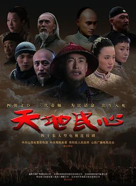 美少女战士 第五部